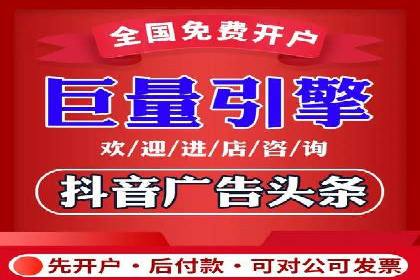 微博信息流：从内容到商业价值的转化路径